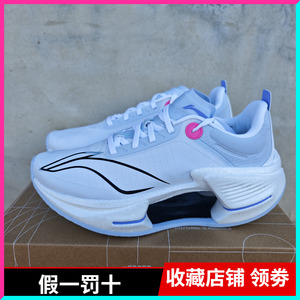 李宁小绝影3ES竞速跑步鞋