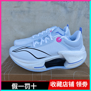 李宁绝影3ESSENTIAL男子减震轻量弹速跑步鞋ARRV003