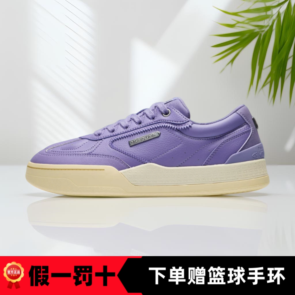 安踏男子防滑耐磨文化篮球板鞋