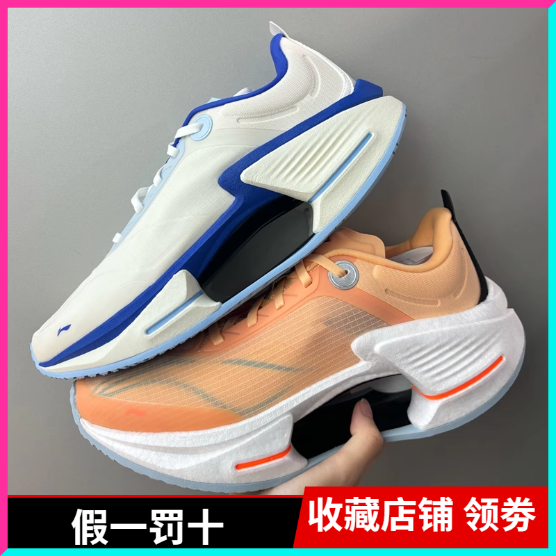 李宁小绝影3ESSENTIAL秋冬男新款轻便减震运动竞速跑步鞋ARRU007