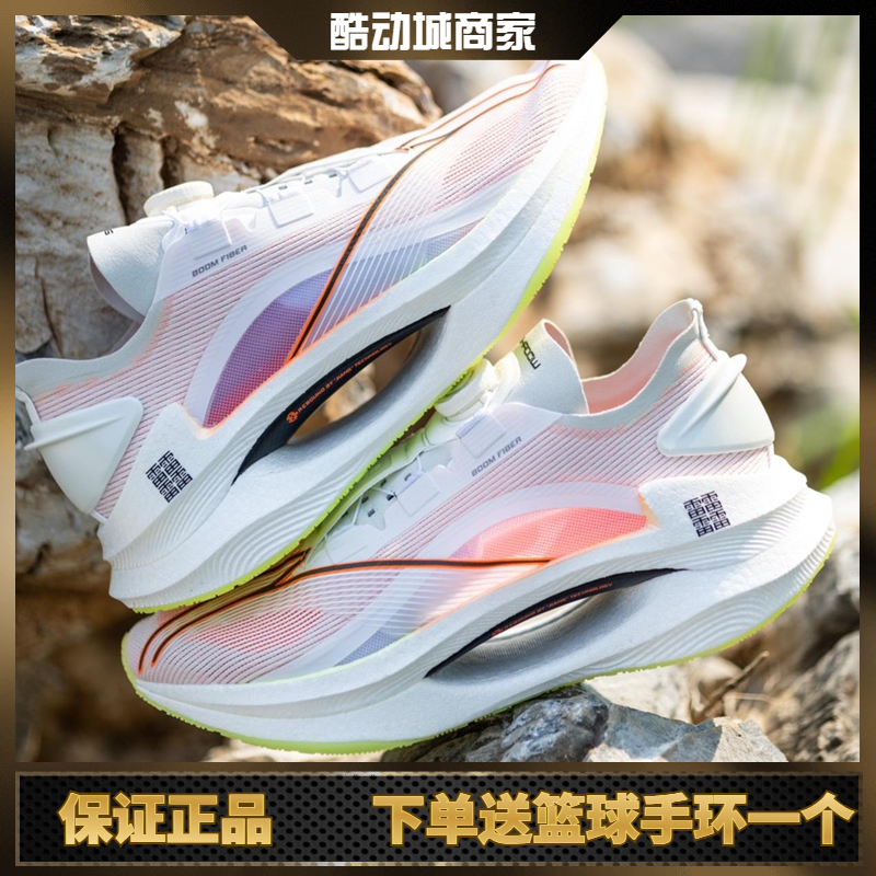 李宁大绝影2减震跑步鞋
