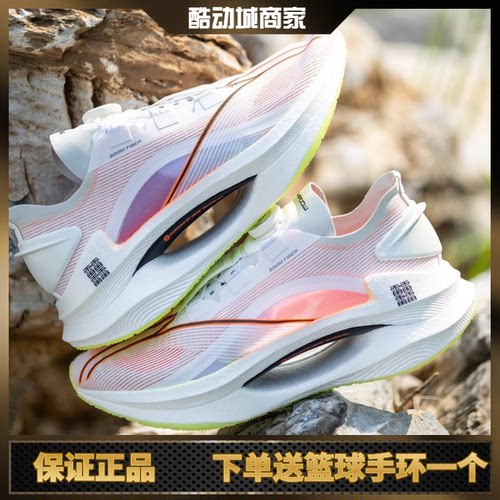 李宁大绝影减震跑步鞋