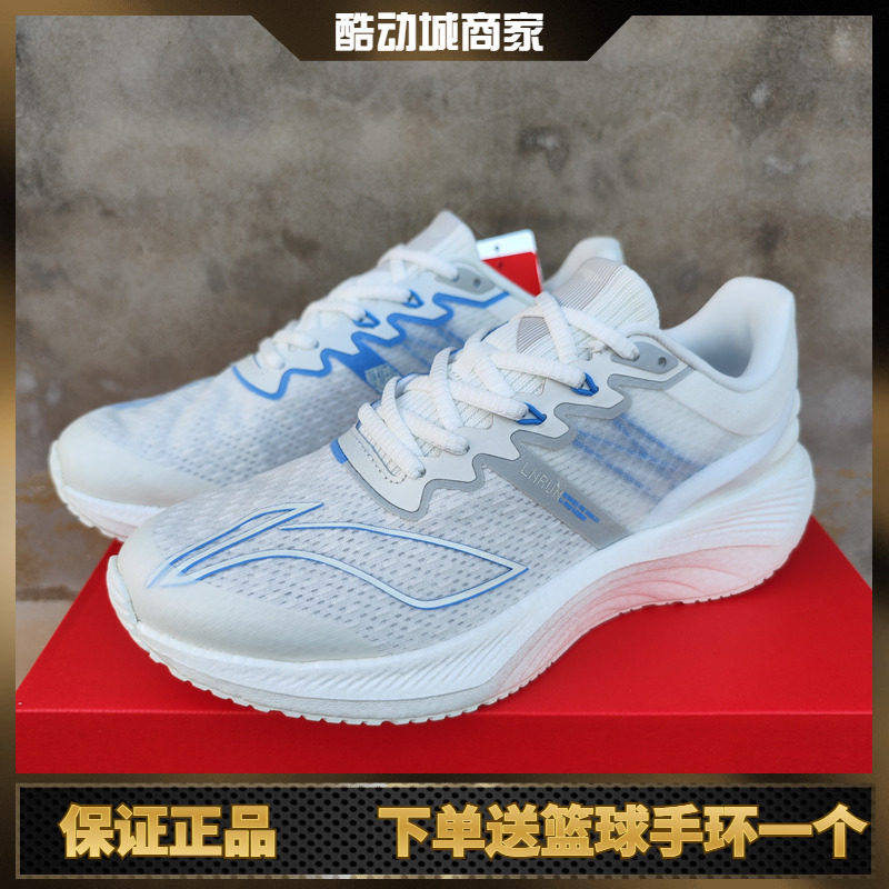 李宁跑步鞋2022夏越影科技专业