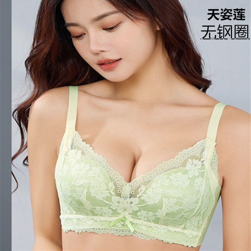 天姿莲无钢圈防下垂舒适聚拢文胸