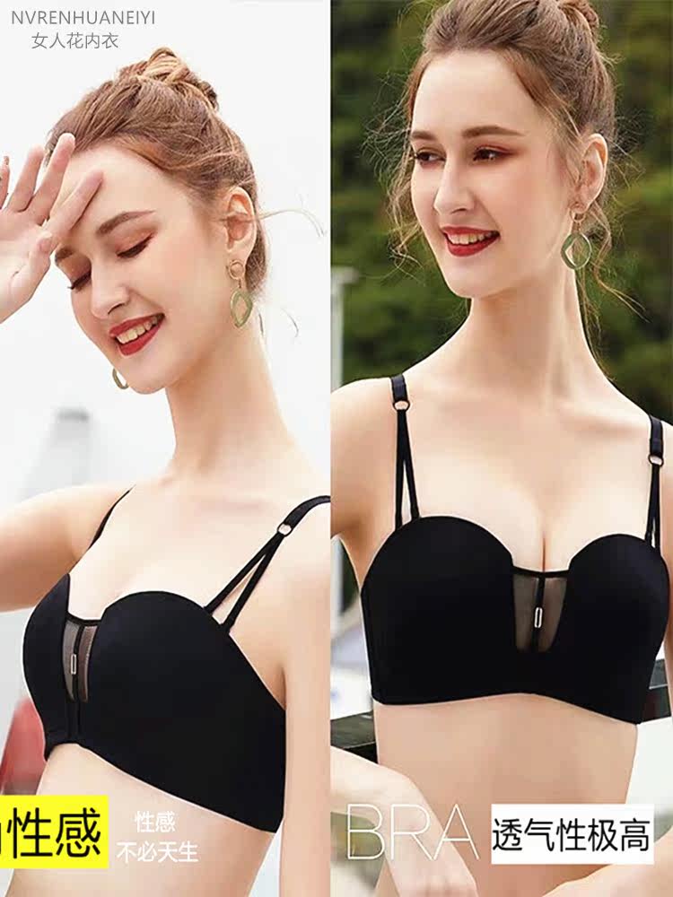无痕无钢圈内衣女小胸聚拢胸罩收副乳上托防下垂加厚平胸专用文胸