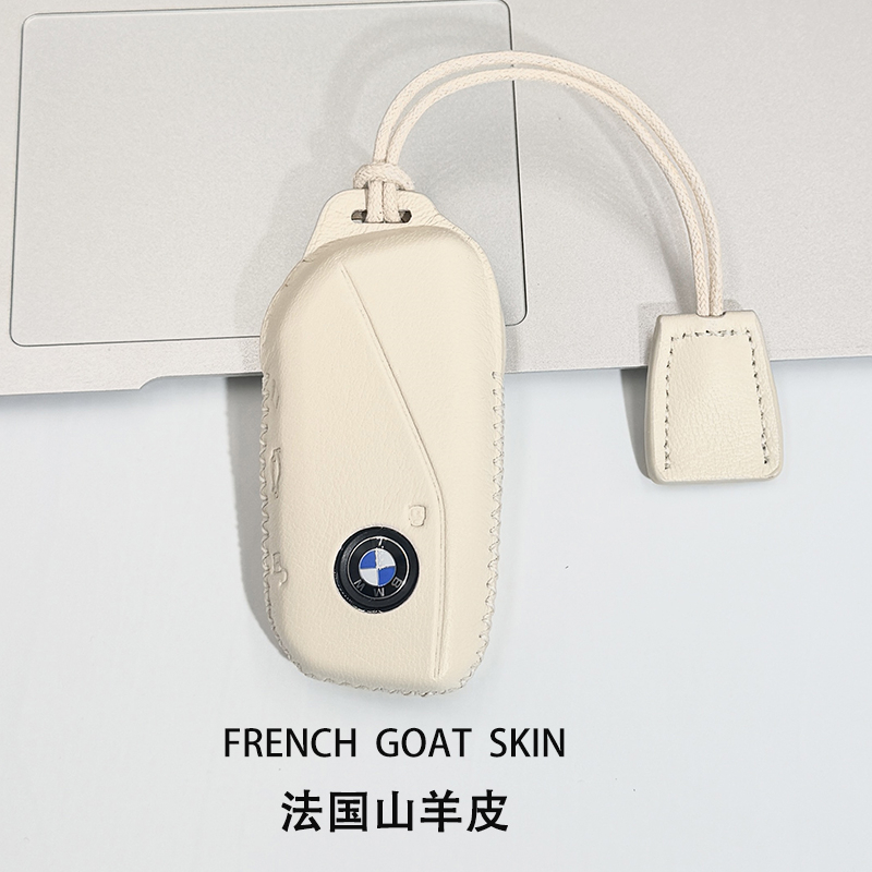 适用宝马x5钥匙套2024款ix1新x1五七5系740扣x7系i5高级感汽车包