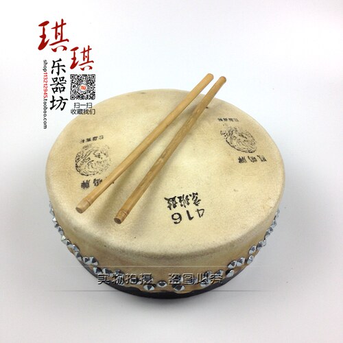 包邮戏曲鼓凤鸣 416京板鼓 y戏剧鼓京剧鼓单皮鼓和尚头乐器