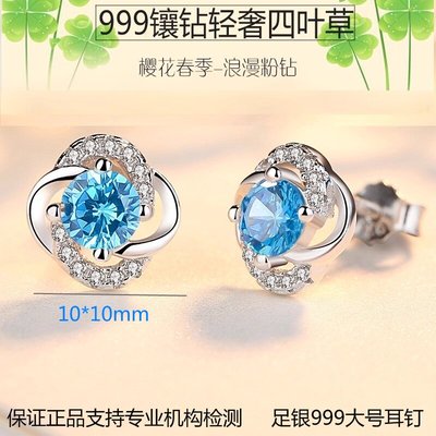 正品老凤凤s999纯银针耳钉女四叶草电白金足银耳环免摘睡觉抗过敏
