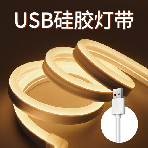 电视背景墙装饰灯带化妆镜补光灯