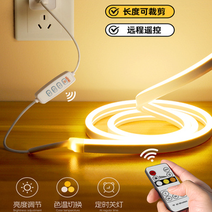 5V三色遥控灯带床头氛围无线开关定时led灯条可调亮度usb小夜灯