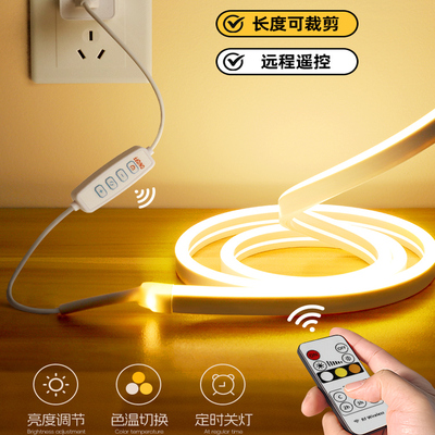 5V三色低压床头氛围小夜灯