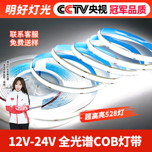 设计师都在推荐家装高亮线形灯