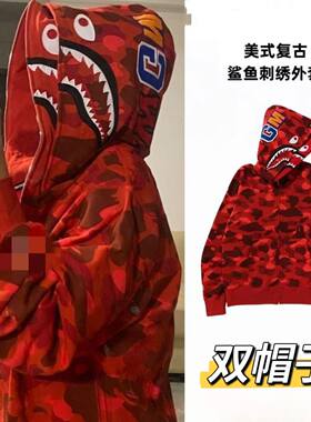 美式街头迷彩鲨鱼外套男女春秋韩版潮牌情侣宽松拉链开衫卫衣上衣
