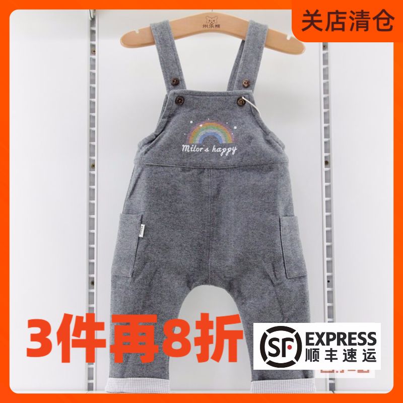 米乐熊健康毛圈小童百搭新款裤子