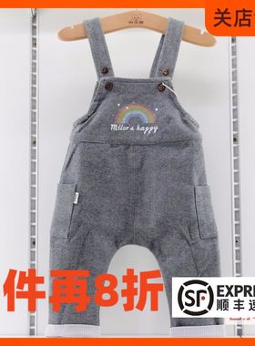 米乐熊M1K2077A健康毛圈背带裤小童春秋款背袋裤工装裤子百搭新款
