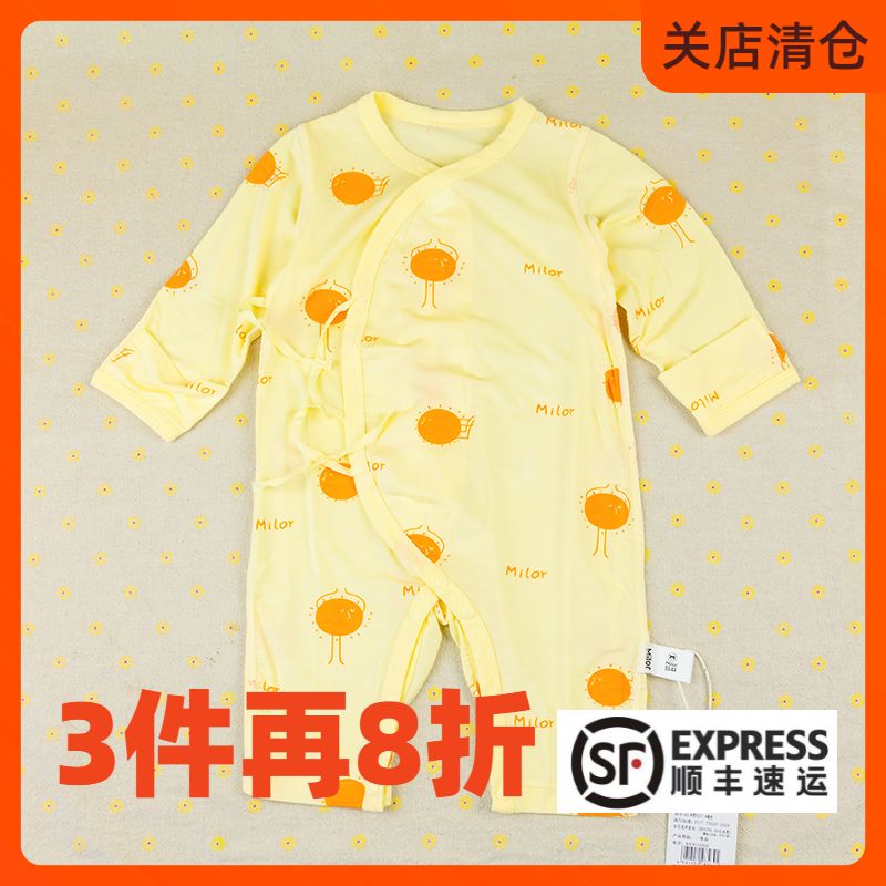 米乐熊夏装薄款长袖蝴蝶衣男女宝宝连体衣新生儿斜襟哈衣A类3323