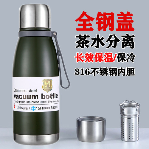 全钢户外大容量保温杯1100毫升