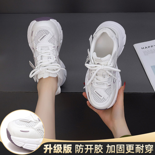 紫色休闲运动鞋女老爹鞋