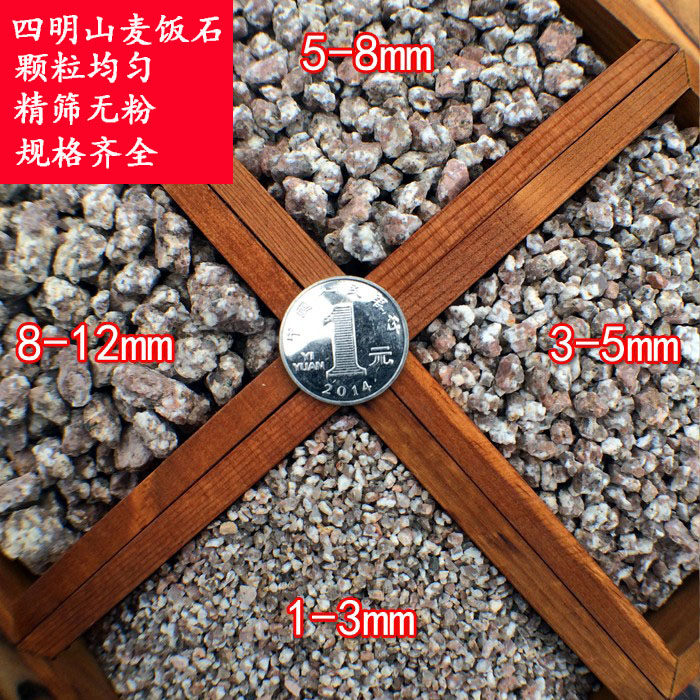 浙江四明山软麦饭石多肉植物纯颗粒拌土介质铺面石控型土全国包邮,鲜花速递/花卉仿真/绿植园艺,介质/营养土,淘宝优惠券,粉丝福利购,淘宝优惠卷