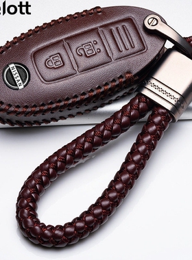 适用于2022新尼桑逍客真皮钥匙套21款东风日产逍客遥控包15-19款