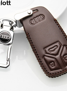 适用于2019款新奥迪Q5L汽车专用牛皮钥匙套18款奥迪A4L钥匙包PIUS