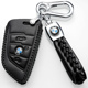 2019款 BMW新X1钥匙包BMWX1车钥匙扣女士真皮 BMWX1钥匙套刀锋款