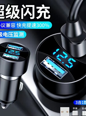 奔驰E级C200L/C260/E300/AMG/GLB/GLA/GLC/GLK/EQC车载充电器快充