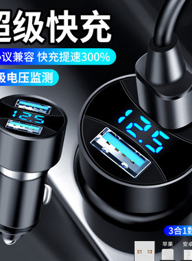 江淮车载手机充电器瑞风S3 S2 S5和悦A60 M3 M5 M2点烟器usb车充