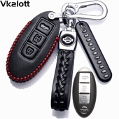 楼兰汽车遥控套高档2019款 适用于2021款 日产楼兰真皮钥匙包2021款