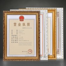 藝術登記證工商營業執照框鏡框老人掛墻注 木質a4紙大小證書掛鉤