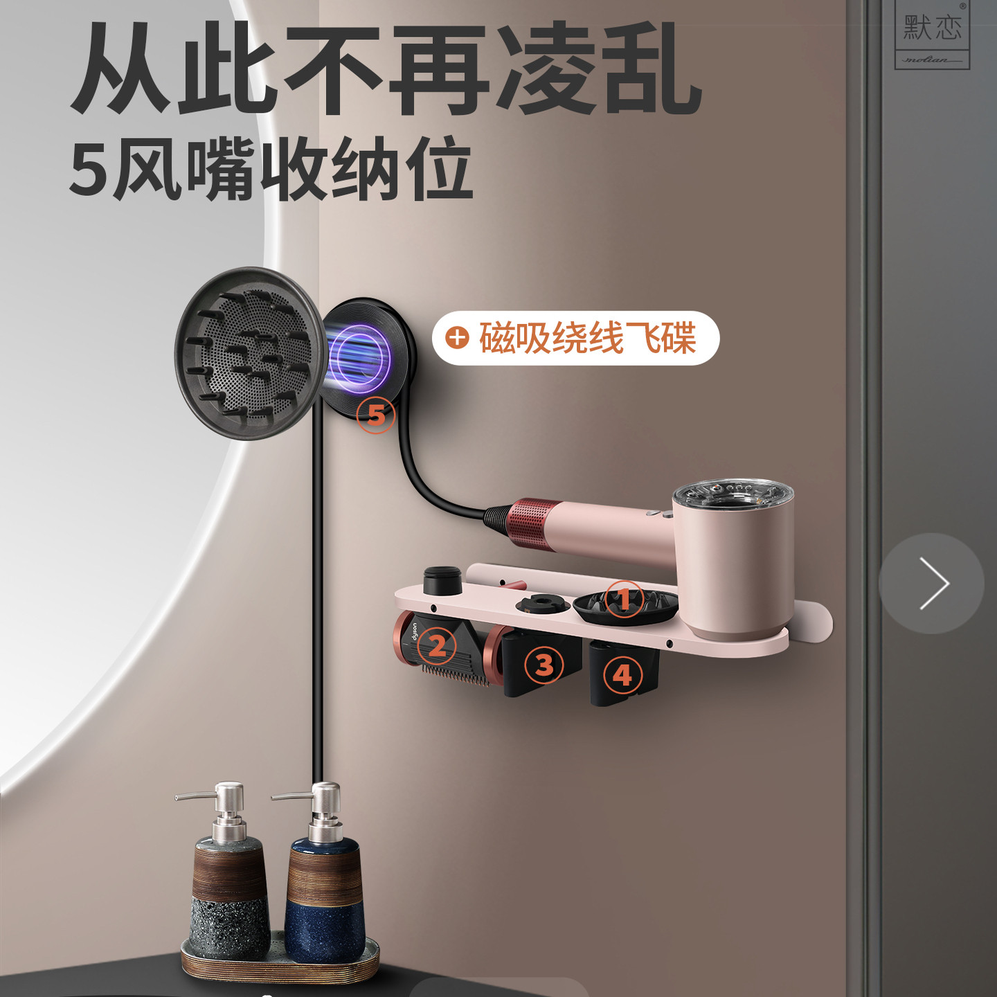 适用于戴森吹风机支架 HD16挂架架子dyson电吹风支架收纳架免打孔