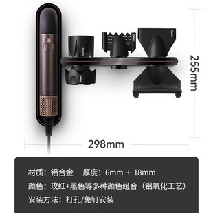 适用于戴森HD17吹风机支架免打孔挂架 新款dyson电吹风收纳架架子