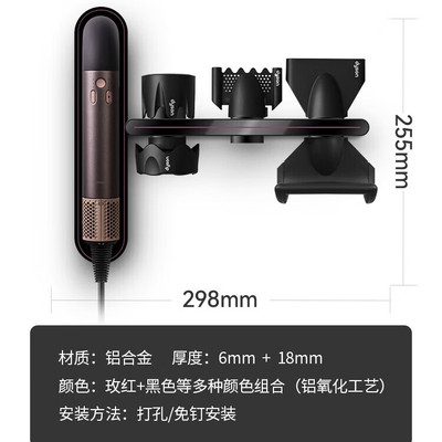 适用于戴森HD17吹风机支架免打孔挂架 新款dyson电吹风收纳架架子