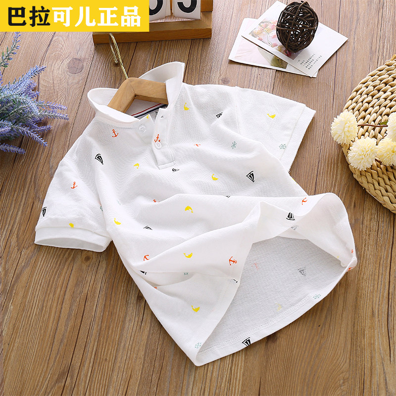 巴拉bala儿男女中大童纯棉翻领短袖2023新款宝宝宽松休闲t恤上衣