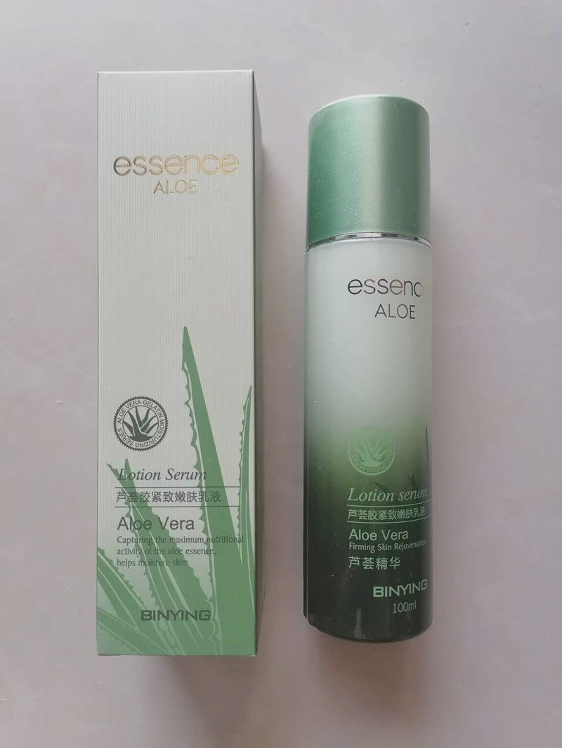 正品缤莹芦荟胶水嫩莹润深层补水乳液 /紧致嫩肤乳液100ml