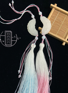 首饰原创明制压襟禁步腰间吊坠