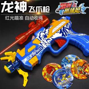 爆射抓捕枪玩具爆裂虎啸龙神飞爪枪钩爪枪男孩儿童玩具枪三宝正版