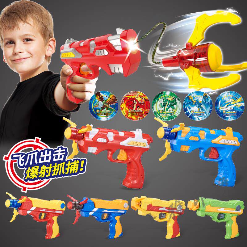 正版三宝爆射抓捕枪2代玩具儿童男孩龙神飞爪暴射报社捕捉抢二代