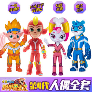 新款宇宙护卫队玩具大号可动公仔风暴彩虹流星闪电玩偶机车儿童男