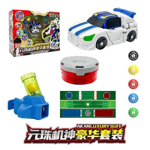 盟卡车神之魔幻元珠3玩具元珠机神正版变形对决儿童男孩弹珠发射2