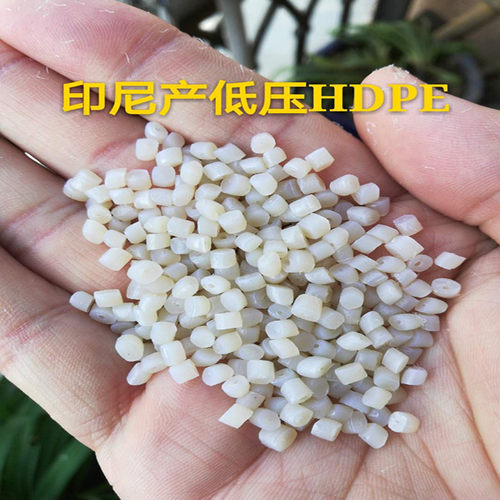 厂家直销本色HDPE低压吹膜料再生塑料颗粒低压PE中空料牛奶瓶颗粒