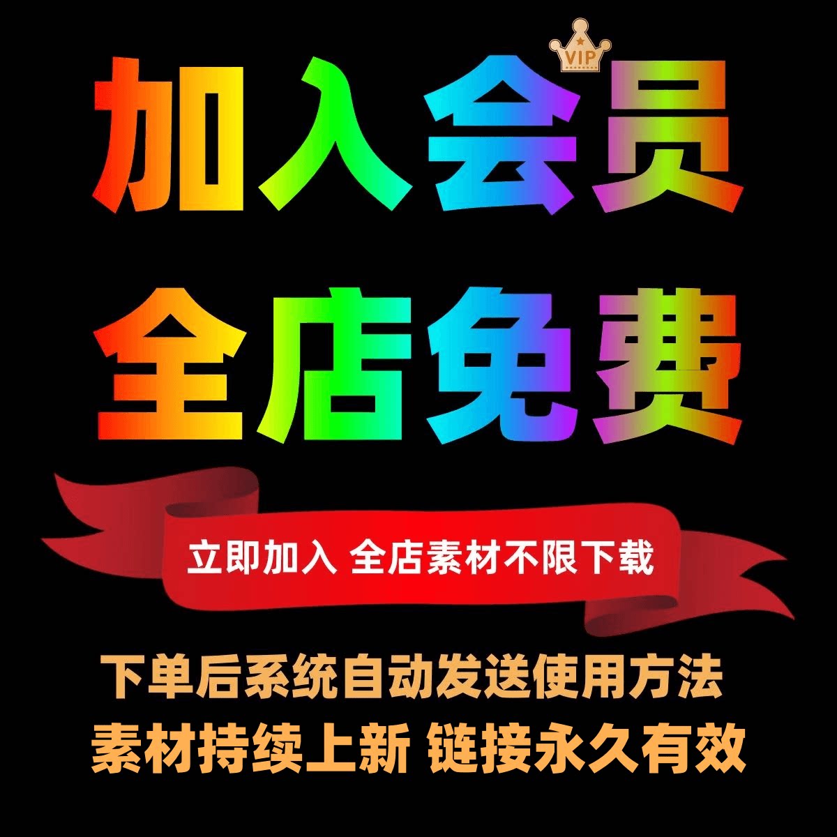 抖音快手短中视频剪辑素材自媒体文案搞笑情感会员全店高清无水印