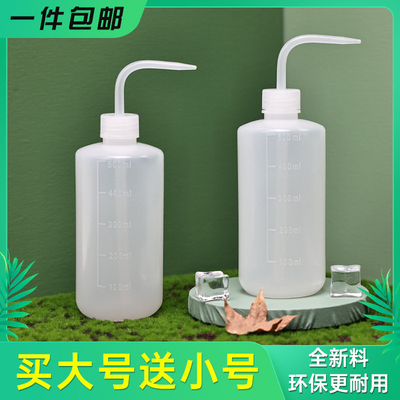 挤压式小型浇水壶园艺工具