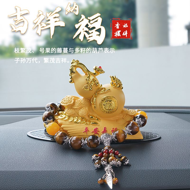 汽车香水瓶摆件水晶车用