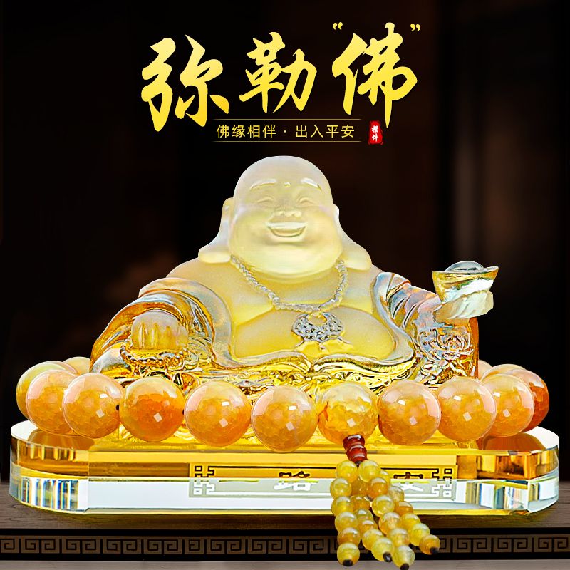 2026新款弥勒佛汽车内饰品摆件车载大肚笑佛招财保平安中控台高档