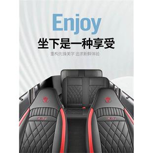吉利远程星享V6E座套六座客运版坐垫专用全包围货运版2坐皮座椅套
