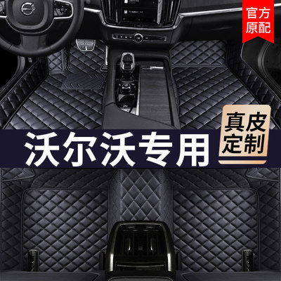 VolvoXC6094EX3S专用真