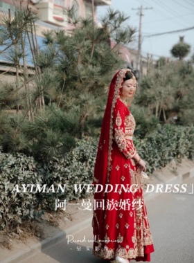 高定网纱分体回族婚纱秀禾服出门纱珍珠工艺高腰显瘦圆领红色头纱