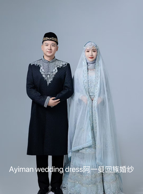 「出租」阿一曼蓝色回民婚纱印巴婚纱显瘦长袍收腰网纱沙丽楞哈