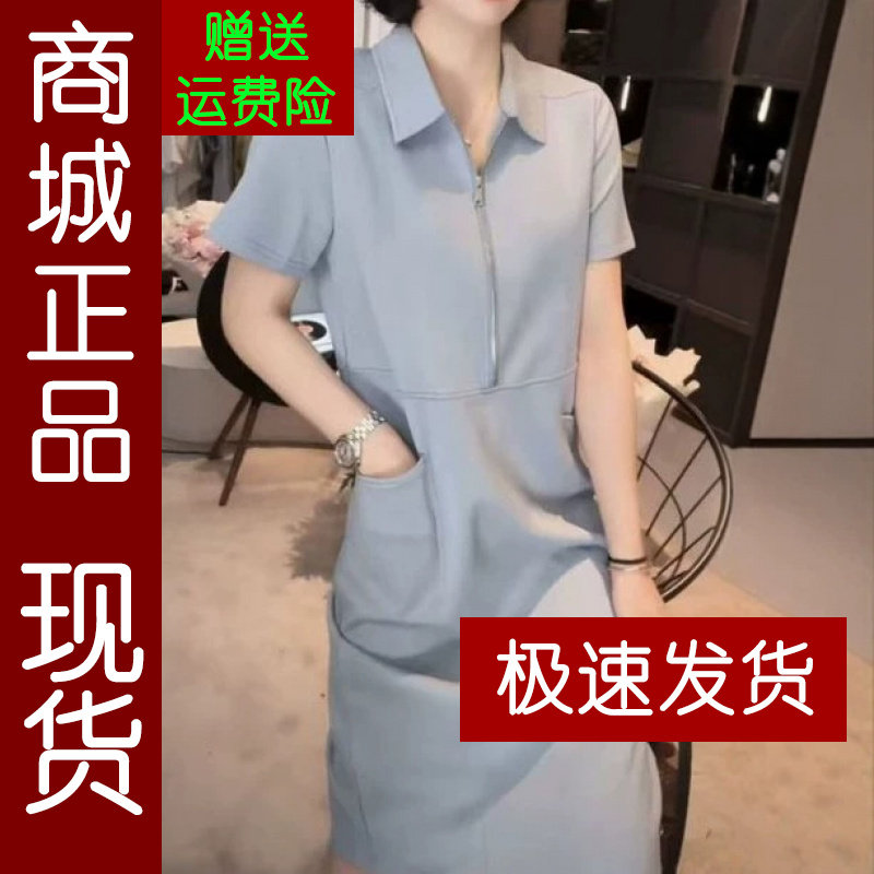正品.连衣裙2026夏季款时尚洋气